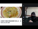 5日続けて底辺が底辺支援できました　ありがとうございます