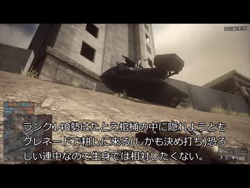 BF4でボートを運ぶだけの動画.mp4