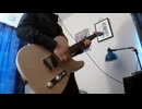 【弾いてみた】Crow Song guitar cover【Girls Dead Monster】