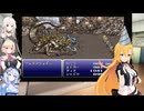 VOICE PEAKマキ達が気軽にFF6　パート1　魔大陸 編【SFC  ファイナルファンタジーⅥ】