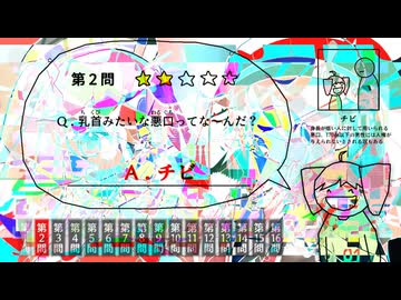 破壊