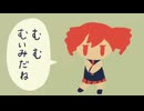 【オリジナル曲】むいみむあじ