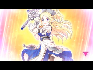 【プリンセスコネクト！Re:Dive】Grand Cru Royal　召しませ！ハートフルコース 福弾ける出張ビストロ Part.02