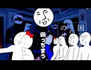 初音ミクがアンダーバーさんのカオスうっせぇわ！をうたいました【カバー】