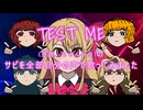 【全部自分の声で】アニメ 推しの子 第3期OP「TEST ME／ちゃんみな」のサビを歌ってみました。 てりあや
