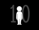 10秒でゴールするゲーム - Ten Minutes