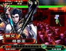三国志大戦３　閻行復活を夢見て　その６(魏弓連環)