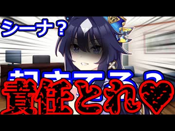 【ウマ娘】夢のせいで妄想と現実があやふやになって言動がおかしくなってるがトレーナーに対する変態的な愛は何一つ変わってないヴィルシーナ