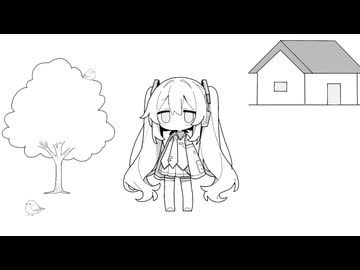 シグナル / 初音ミク