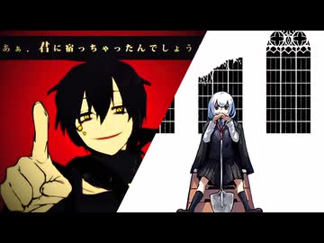 【ボカコレ2026冬REMIX参加曲】アウターサイエンス×アンプランド・アポトーシス【マッシュアップ】