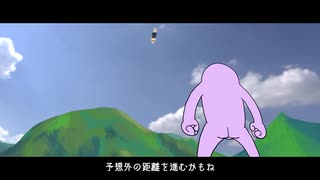『けのび』 / ついなちゃん のサムネイル