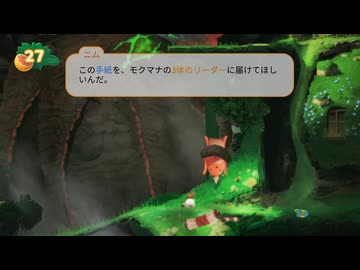 【実況】Yoku's Island Express #2