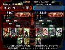 三国志大戦３ 真摯にアドバイスを求め上を目指す！11