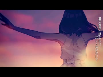 とても素敵な六月でした／歌ってみた 【RIA】