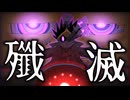 【ゆっくり実況】闇に堕ちるノワールデデデ【カービィのエアライダー】