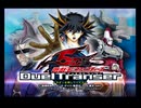 遊戯王5Dsデュエルトランサーを変な縛りでやる #1