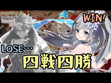 【実況】絶対に彰一に負けないアディナさん　MOBA初心者から始めたエタリタ#89【エターナルリターン】