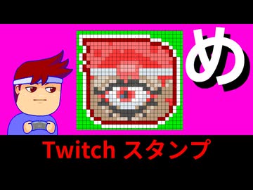 目編。【バーチャルいいゲーマー佳作選】