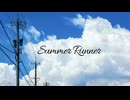 Yonegen - Summer Runner (feat.初音ミク) Official Video