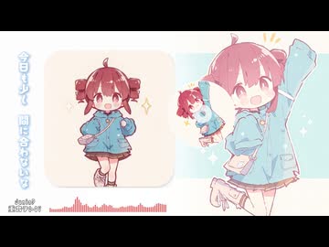 半歩ずれる / 重音テトSV