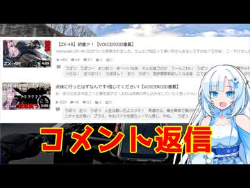 素材の供養がてらコメント返し【WhiteCUL】