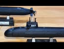 F-toys SS-502 Unryu & SS-507 Jinryu JMSDF Kure naval base Japan エフトイズ　潜水艦　うんりゅう＆じんりゅう　フルハル　1/1250