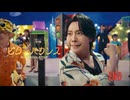 ビターバカンス/Mrs.Green Apple