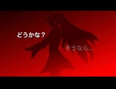 炎帝/ぱらいそとるまりん feat.初音ミク