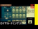 【 はじまるのは闇のゲーム 】「 Inscrypiton 」実況 part.20【ゲーム実況】【 ローグライクデッキ構築脱出ゲー 】