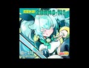 麻雀ファイトガール G-14 イヨ リーチソング たたかえ！全緑機神 G-14‼ 30分ループ
