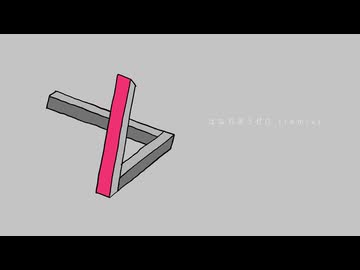 はなれあうゼロ（いちいいずremix）