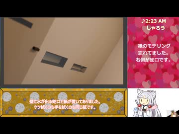 親と仲直り？あとプエラリア60日経過＋α