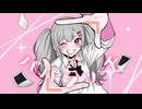 パパラッチ | 初音ミク