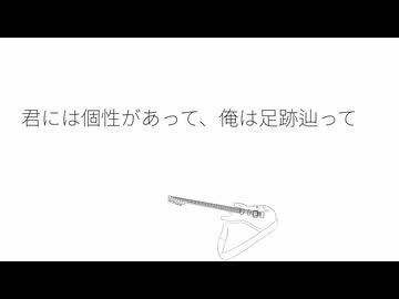 初期化して/初音ミク