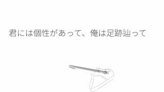 初期化して/初音ミク のサムネイル