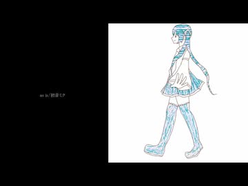 as is/初音ミク