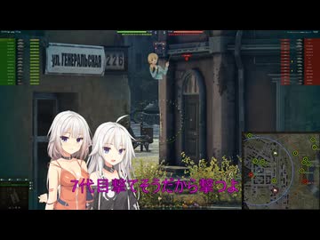 【WoT】新・ARIA姉妹のWoT111(KR-1)【CeVIO AI実況動画】