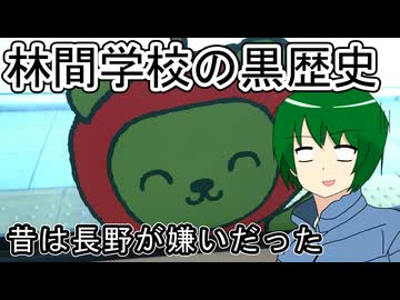 【再うｐ】林間学校の黒歴史