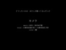 【人力刀剣乱舞】キメラ【山姥切長義(初)・山姥切国広(初)】