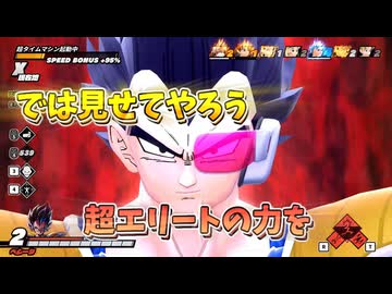 【DBDBD】七人生存神龍だけではどうやっても超えられぬ壁を見せてやろう【ゆっくり実況】