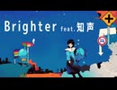 ZORRO / Brighter feat.知声