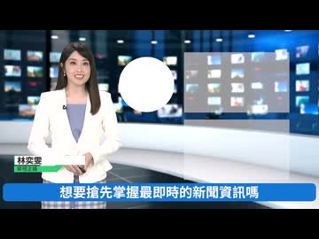 TPBL　峮峮「罰球式開球」