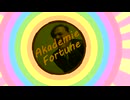 Akademie Fortune