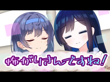 私はそれが、とても幸せ【ソフトウェアトーク劇場】