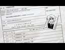 wsbicola - application ft.初音ミク