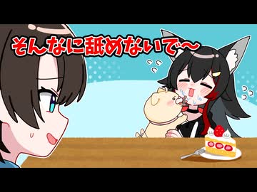 いぬちに顔面を舐め尽くされるミオしゃ【ホロライブ手描き切り抜き/大空スバル/大神ミオ/さくらみこ】