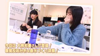 大西亜玖璃の「あなたにアグリー♥」2月配信ダイジェスト