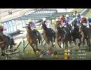 2026 小倉大賞典(GⅢ)　タガノデュード
