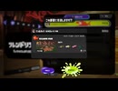 【暴言注意】サーモンランNW live709 失敗WAVE集【ハシラの魔術師】