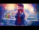 冬の花火 / 重音テトSV